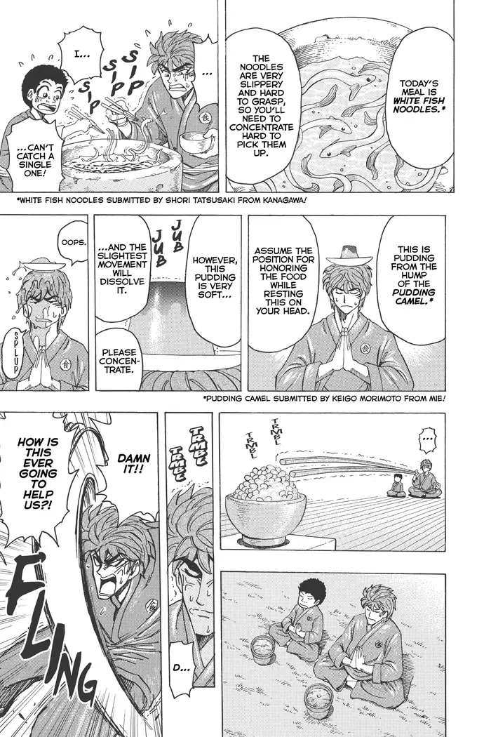 Toriko Chapter 184 image 13_optimized